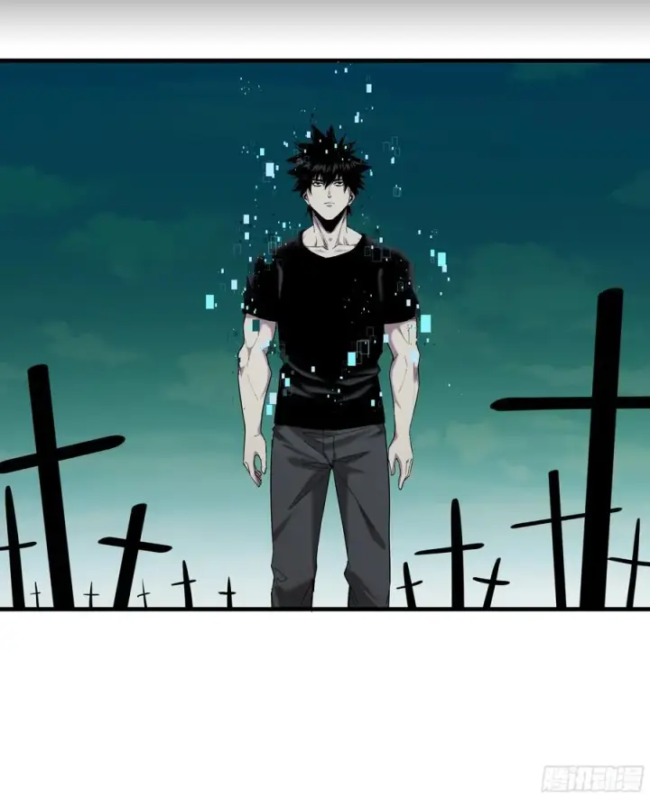漫画《与死亡同行：从鱼人地下城开始》81 饭局与重磅消息第17张图