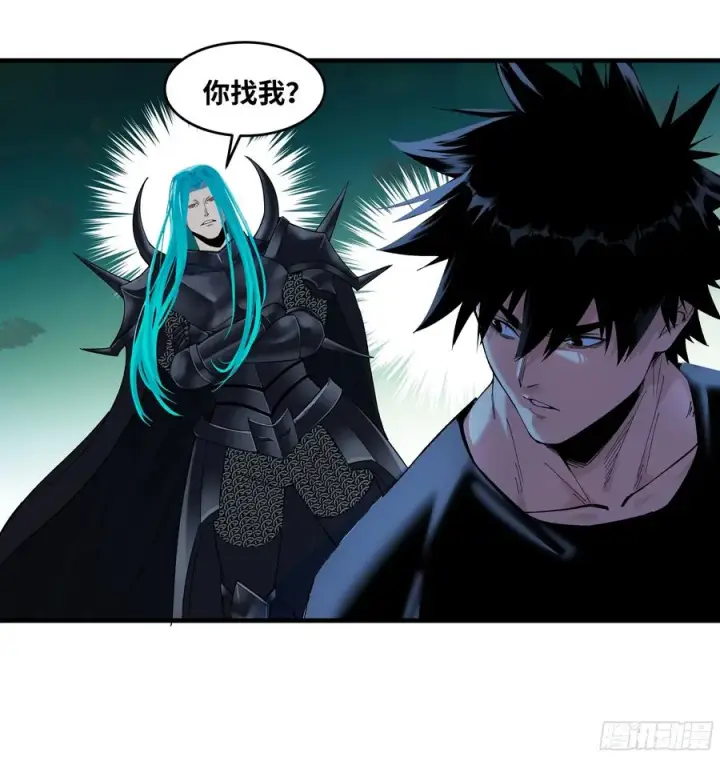 漫画《与死亡同行：从鱼人地下城开始》81 饭局与重磅消息第18张图