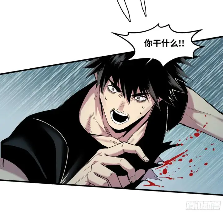 漫画《与死亡同行：从鱼人地下城开始》81 饭局与重磅消息第27张图