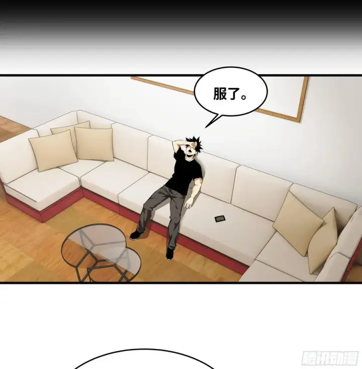 漫画《与死亡同行：从鱼人地下城开始》81 饭局与重磅消息第29张图