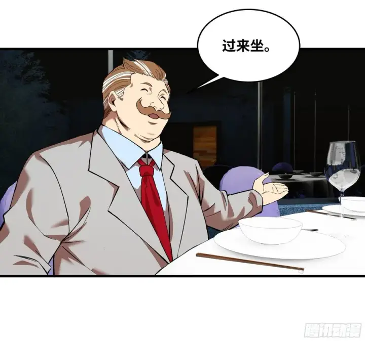 漫画《与死亡同行：从鱼人地下城开始》81 饭局与重磅消息第36张图