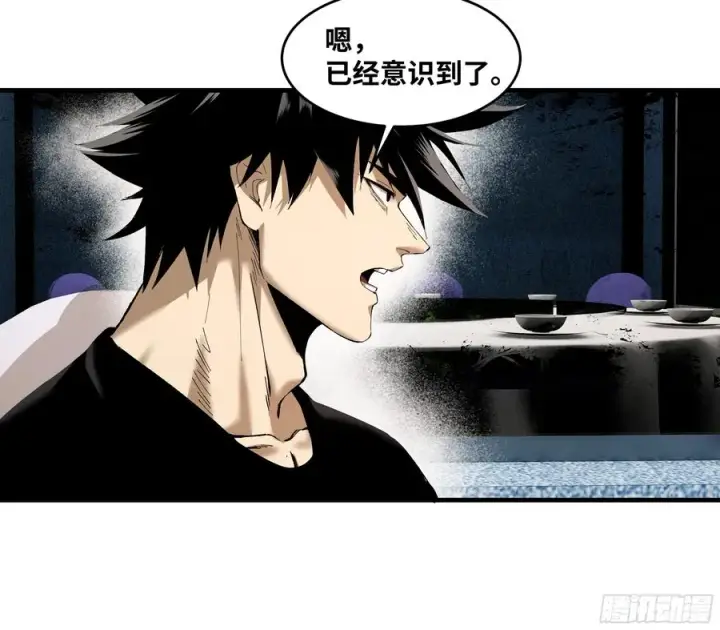 漫画《与死亡同行：从鱼人地下城开始》81 饭局与重磅消息第48张图