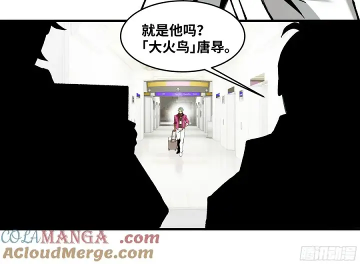 漫画《与死亡同行：从鱼人地下城开始》82 另一位国家级超新星第34张图