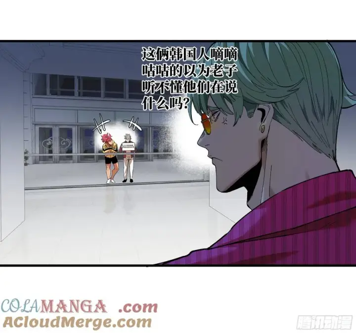 漫画《与死亡同行：从鱼人地下城开始》82 另一位国家级超新星第37张图