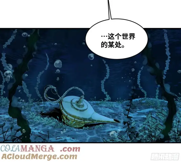 漫画《与死亡同行：从鱼人地下城开始》82 另一位国家级超新星第4张图