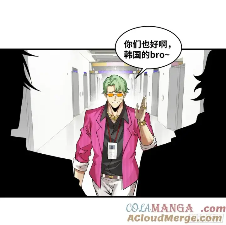 漫画《与死亡同行：从鱼人地下城开始》82 另一位国家级超新星第40张图
