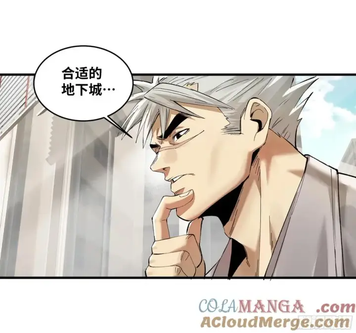 漫画《与死亡同行：从鱼人地下城开始》83 补偿方案与新奇物第7张图