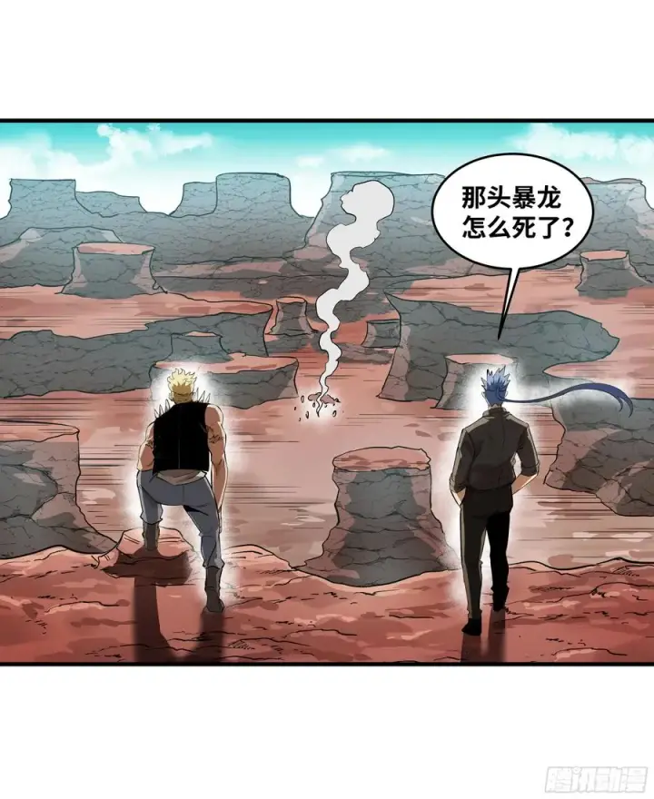 《与死亡同行：从鱼人地下城开始》84 山丘上的巨人图21