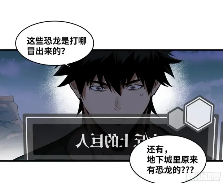 《与死亡同行：从鱼人地下城开始》84 山丘上的巨人图27