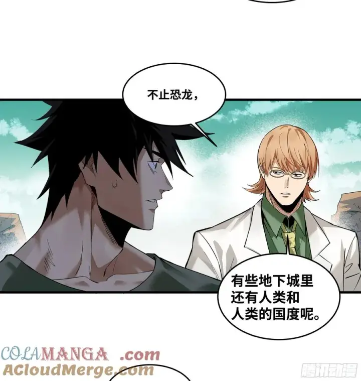 《与死亡同行：从鱼人地下城开始》84 山丘上的巨人图28