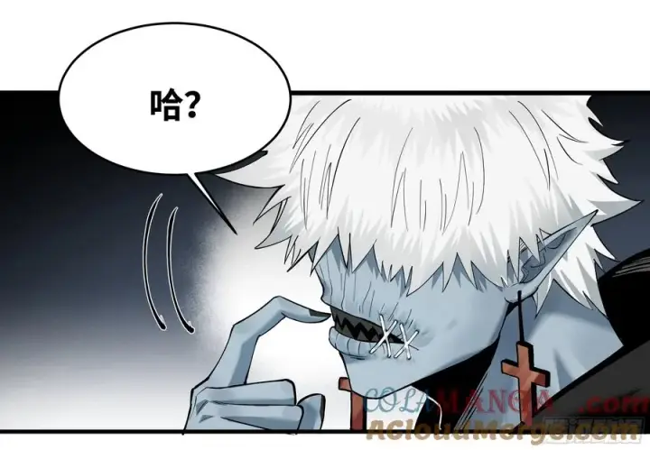 《与死亡同行：从鱼人地下城开始》84 山丘上的巨人图4