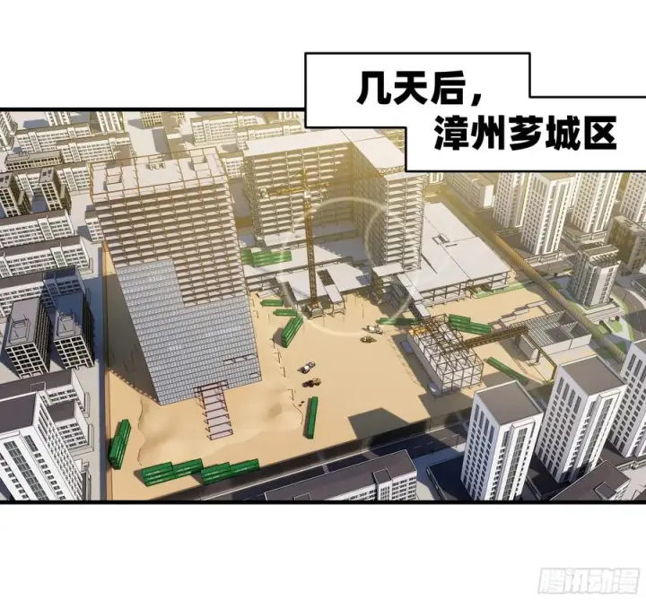 《与死亡同行：从鱼人地下城开始》84 山丘上的巨人图6