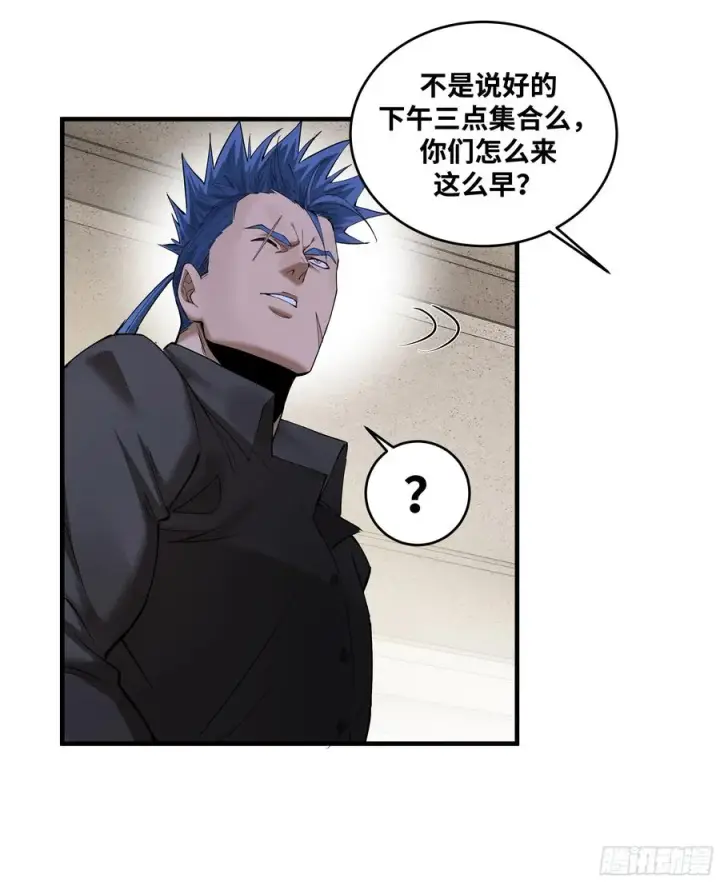 《与死亡同行：从鱼人地下城开始》84 山丘上的巨人图8