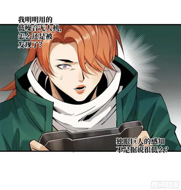 《与死亡同行：从鱼人地下城开始》85 发现冠军独眼巨人！图12