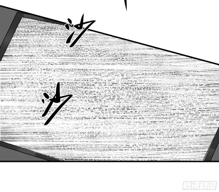 《与死亡同行：从鱼人地下城开始》85 发现冠军独眼巨人！图18