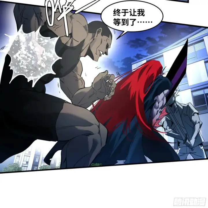 漫画《与死亡同行：从鱼人地下城开始》69 回音骑士与武道家第21张图