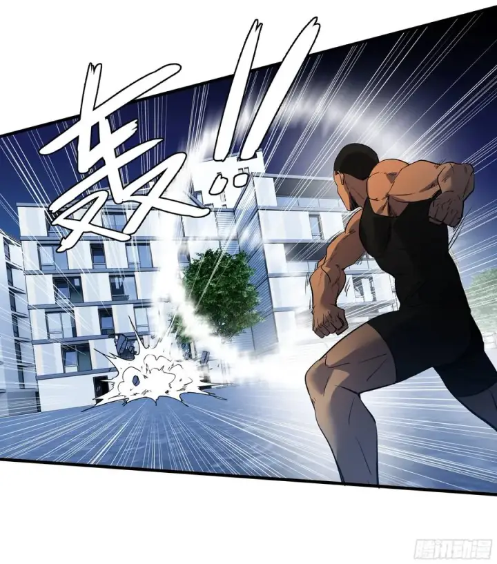 漫画《与死亡同行：从鱼人地下城开始》69 回音骑士与武道家第24张图