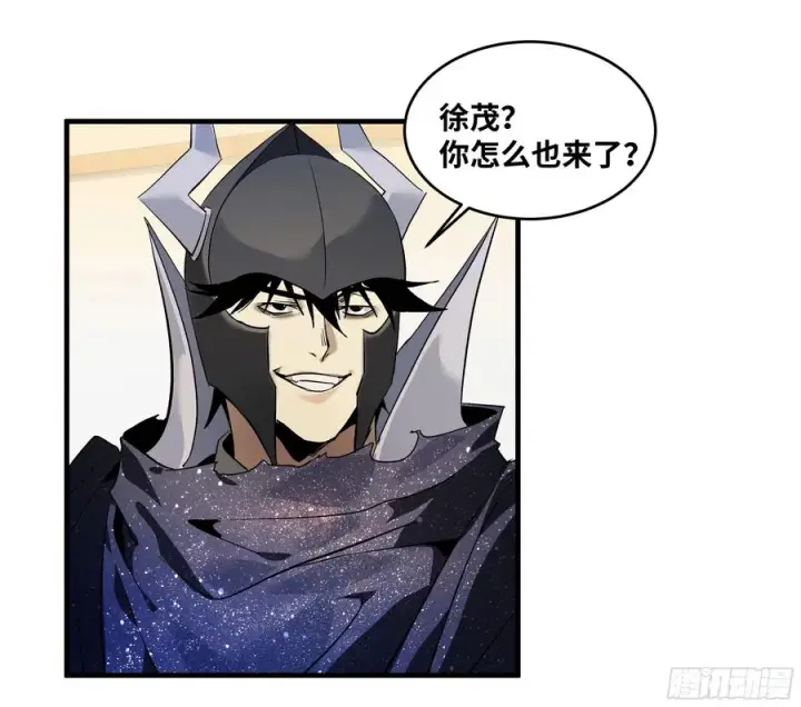 漫画《与死亡同行：从鱼人地下城开始》69 回音骑士与武道家第3张图