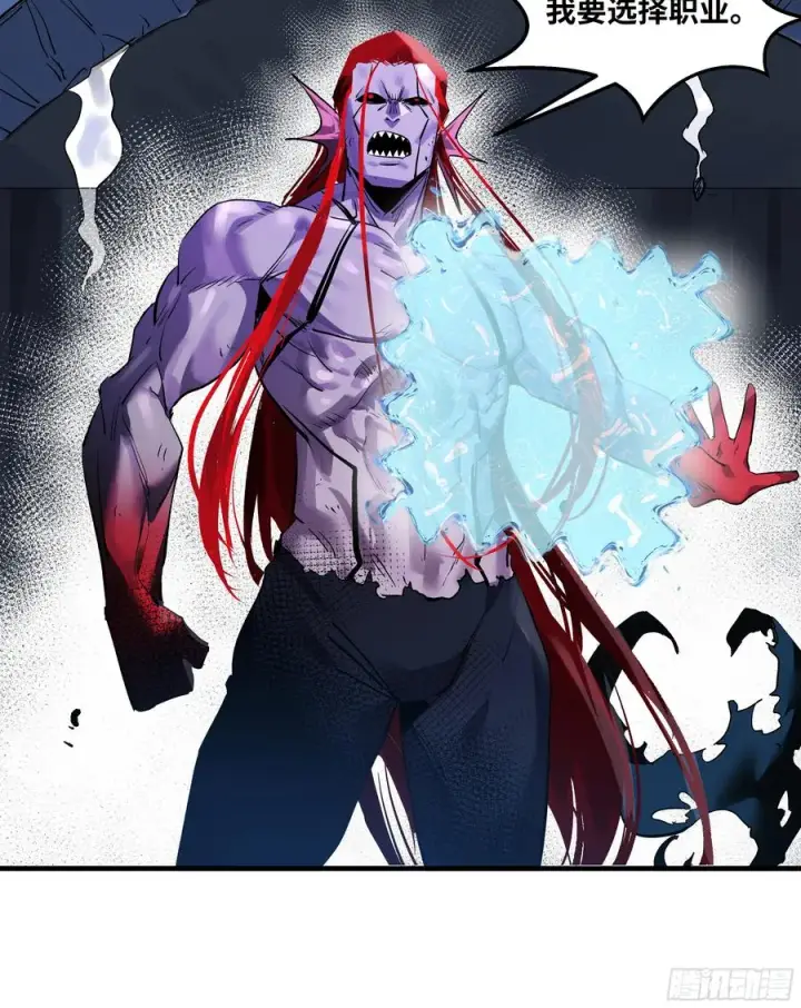 漫画《与死亡同行：从鱼人地下城开始》69 回音骑士与武道家第35张图