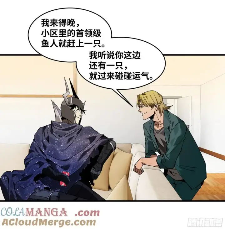 漫画《与死亡同行：从鱼人地下城开始》69 回音骑士与武道家第4张图
