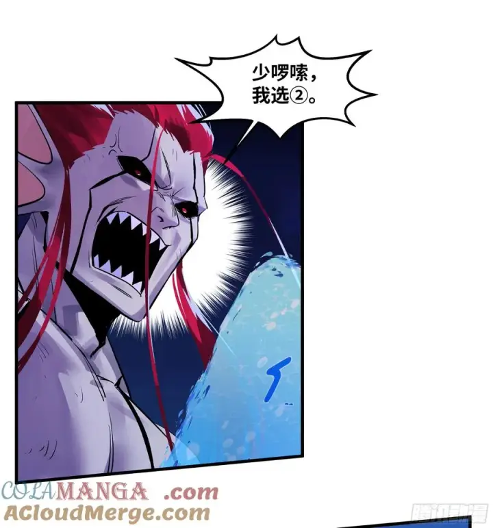 漫画《与死亡同行：从鱼人地下城开始》69 回音骑士与武道家第40张图
