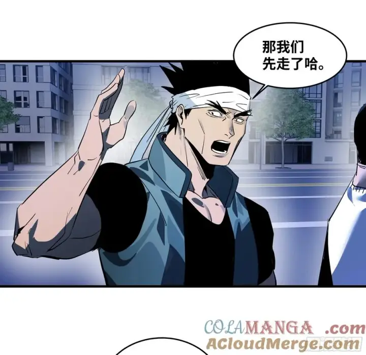 漫画《与死亡同行：从鱼人地下城开始》69 回音骑士与武道家第43张图