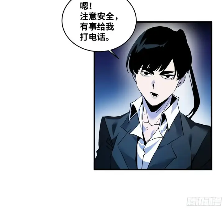 漫画《与死亡同行：从鱼人地下城开始》69 回音骑士与武道家第44张图