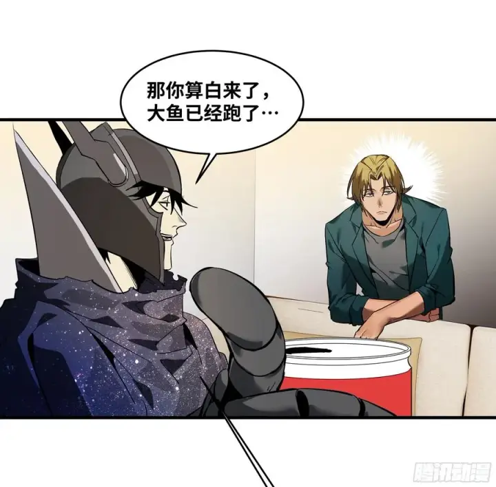 漫画《与死亡同行：从鱼人地下城开始》69 回音骑士与武道家第5张图