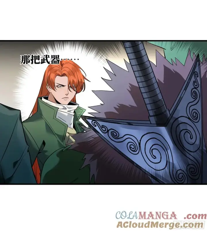 漫画《与死亡同行：从鱼人地下城开始》69 回音骑士与武道家第7张图