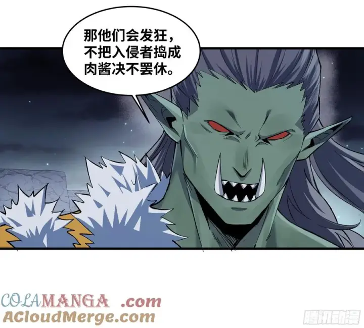 漫画《与死亡同行：从鱼人地下城开始》87 传言第10张图