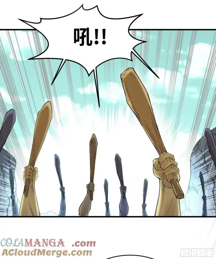 漫画《与死亡同行：从鱼人地下城开始》87 传言第22张图