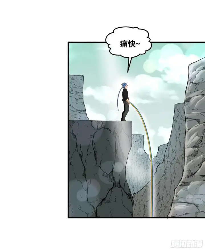 漫画《与死亡同行：从鱼人地下城开始》87 传言第32张图