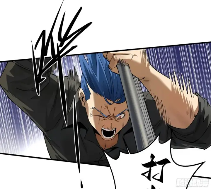 漫画《与死亡同行：从鱼人地下城开始》87 传言第39张图