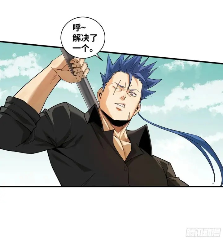 漫画《与死亡同行：从鱼人地下城开始》87 传言第42张图