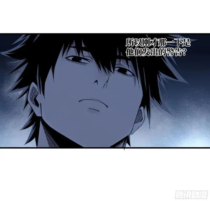 漫画《与死亡同行：从鱼人地下城开始》87 传言第8张图