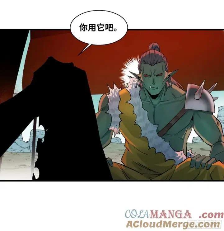漫画《与死亡同行：从鱼人地下城开始》88 峰回路转第13张图
