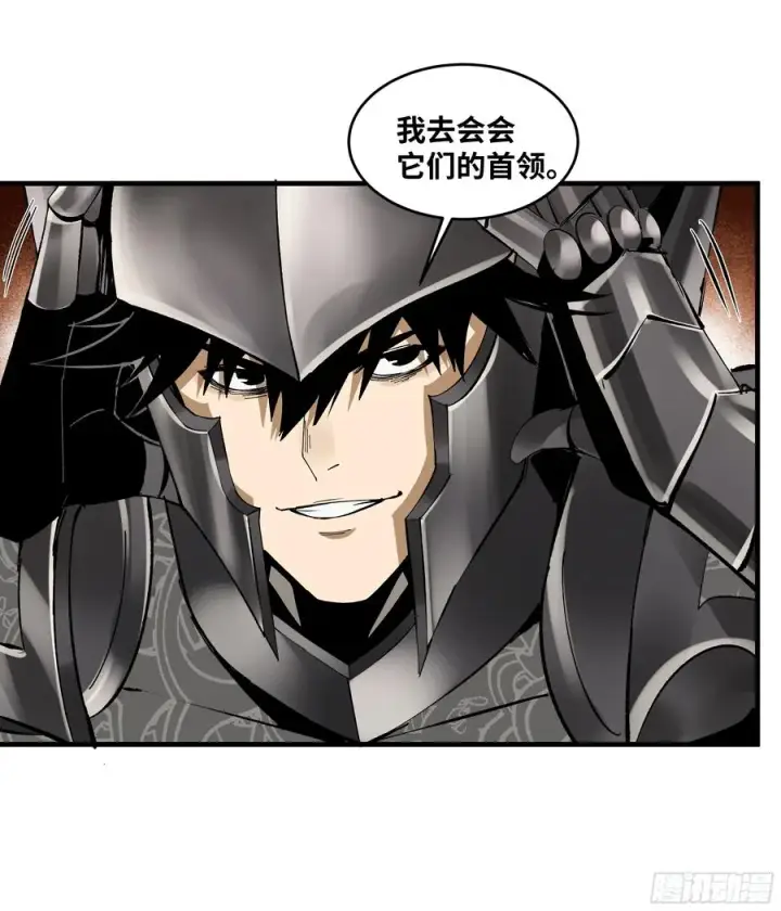 漫画《与死亡同行：从鱼人地下城开始》88 峰回路转第15张图
