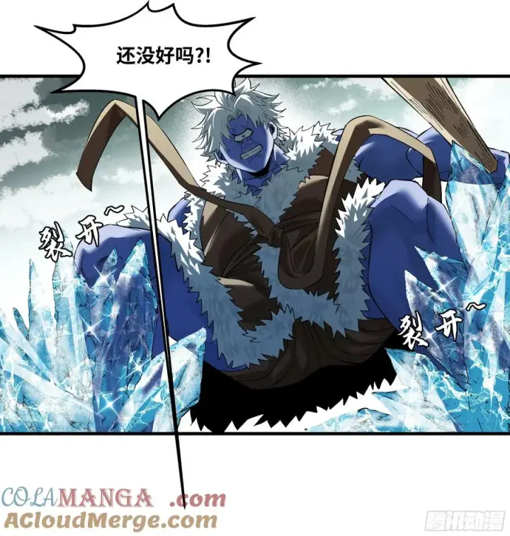 漫画《与死亡同行：从鱼人地下城开始》88 峰回路转第19张图