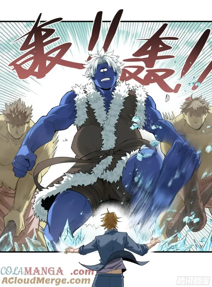 漫画《与死亡同行：从鱼人地下城开始》88 峰回路转第25张图