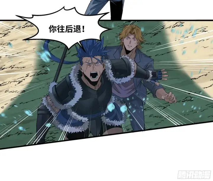 漫画《与死亡同行：从鱼人地下城开始》88 峰回路转第26张图