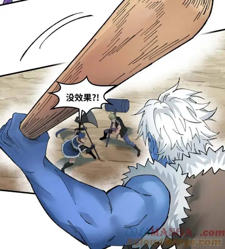 漫画《与死亡同行：从鱼人地下城开始》88 峰回路转第34张图