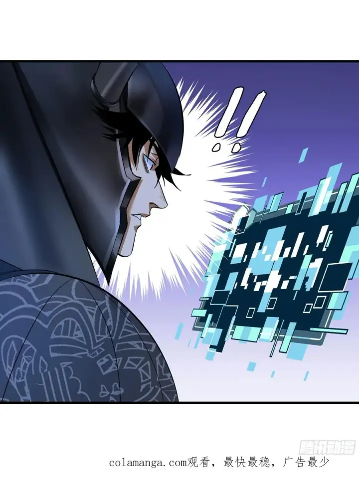 漫画《与死亡同行：从鱼人地下城开始》88 峰回路转第50张图