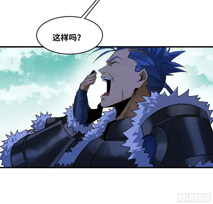 漫画《与死亡同行：从鱼人地下城开始》89 被更改的脱离任务第20张图