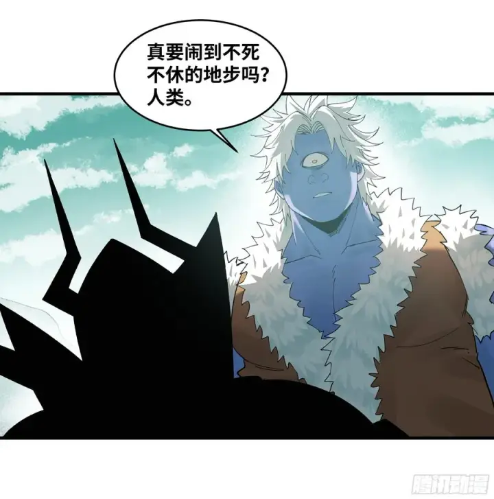 漫画《与死亡同行：从鱼人地下城开始》89 被更改的脱离任务第29张图
