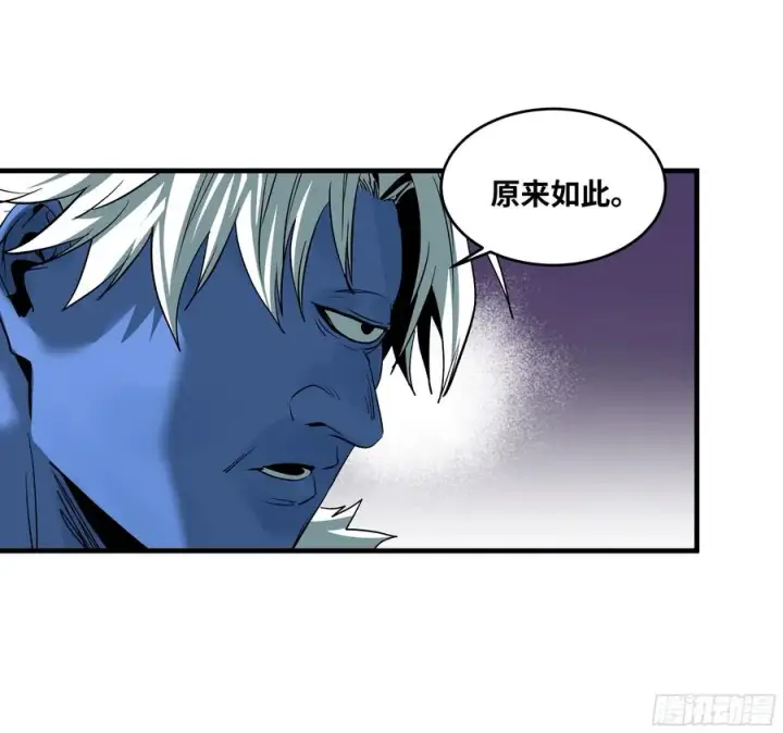 漫画《与死亡同行：从鱼人地下城开始》89 被更改的脱离任务第44张图