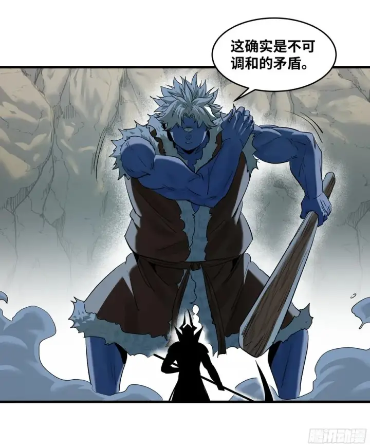 漫画《与死亡同行：从鱼人地下城开始》89 被更改的脱离任务第45张图