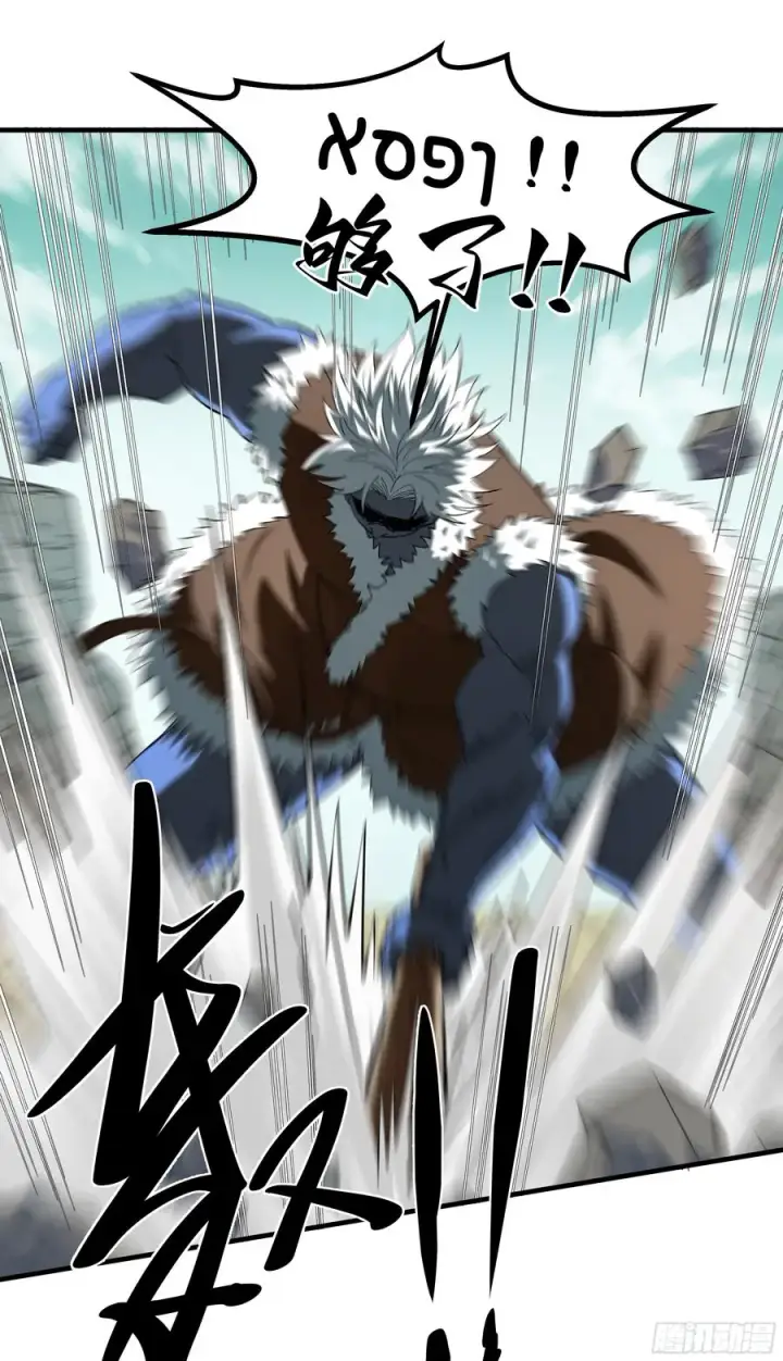 漫画《与死亡同行：从鱼人地下城开始》89 被更改的脱离任务第9张图