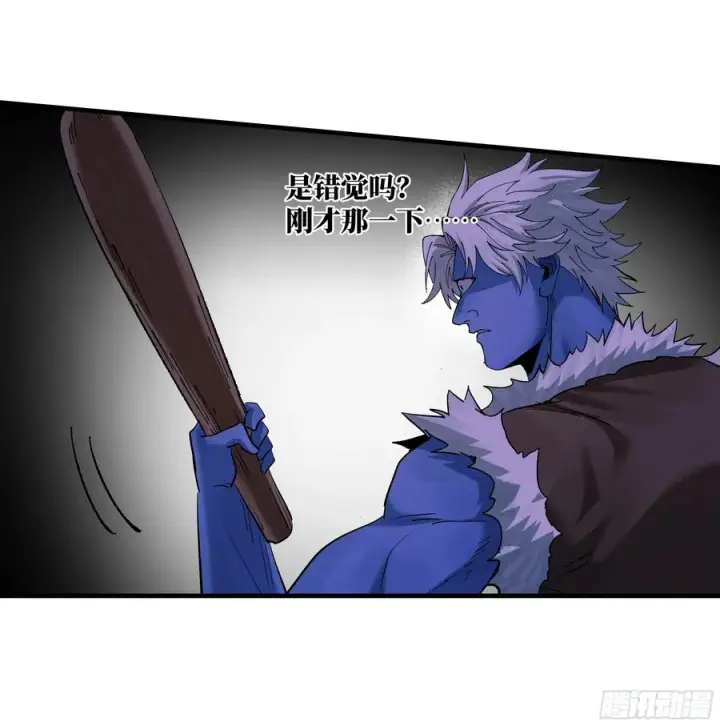 漫画《与死亡同行：从鱼人地下城开始》90 致死量第11张图