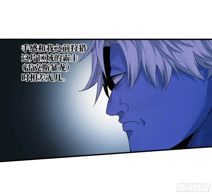 漫画《与死亡同行：从鱼人地下城开始》90 致死量第12张图