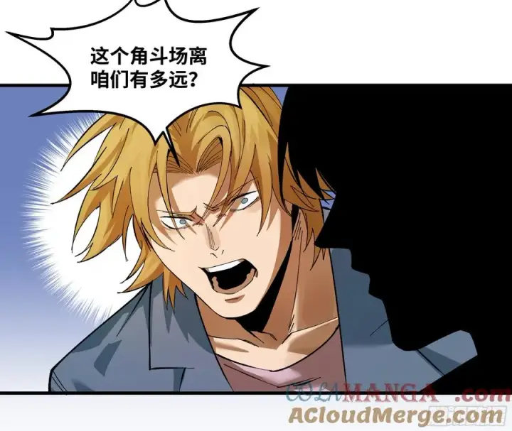 漫画《与死亡同行：从鱼人地下城开始》90 致死量第34张图
